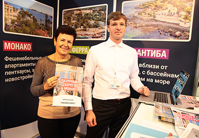 Moscow's Premier International Real Estate Show MPIRES 2018 / το φθινόπωρο. φωτογραφία 6
